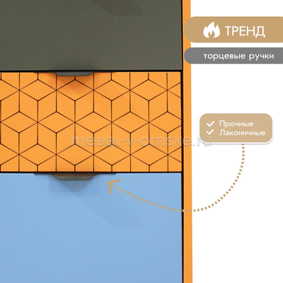 Шкаф Сити - 0,82