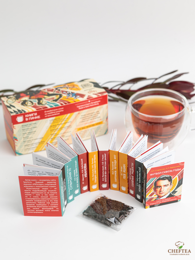 Подарочный чай Книжная полка