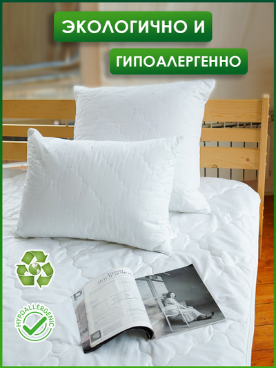 Чехол сменный стеганный на молнии 70х70