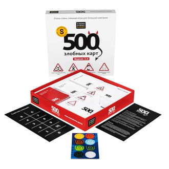 Настольная игра 500 Злобных Карт Версия 3.0, Cosmodrome Games