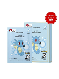 Тканевая маска для интенсивного увлажнения с пантенолом JMsolution Stamp In Panthenol Mask