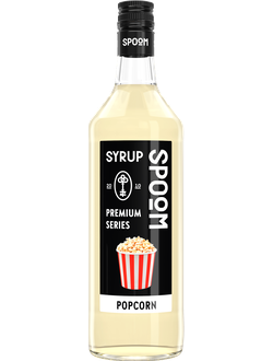 Сироп Spoom Попкорн, 1 л (для кофе, коктейлей и десертов)