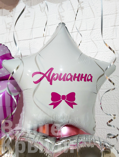 Белая звезда с надписью на выписку