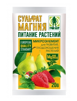 Сульфат Магния 20 гр.
