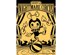 Плакат Бенди и чернильная машина №42