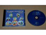 Анекдоты  1,2