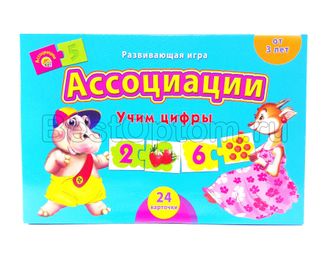 Развивающая игра &quot;Ассоциации&quot; оптом (3+)