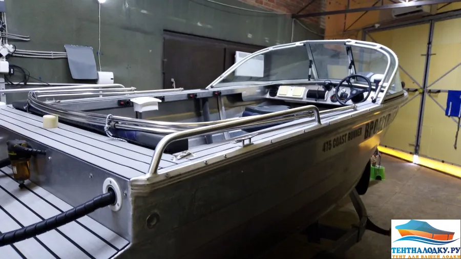 Квинтрекс 475