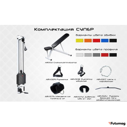 Блочный кинезиотренажер Effect AR064