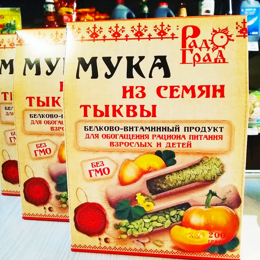 МУКА ИЗ СЕМЯН ТЫКВЫ РАДОГРАД 200 г