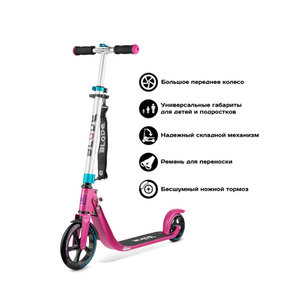 Самокат BLADE Sport PU V4 205+145