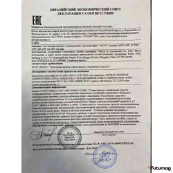 Электросамокат AOVO M365 PRO APP 2.0