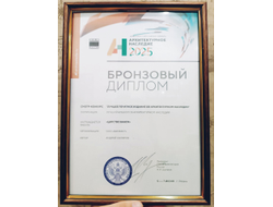 Андрей Скляров. Царство Баала.