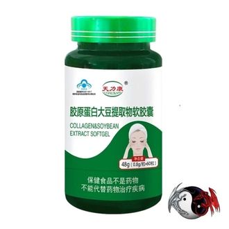 Капсулы мягкие "Коллаген с экстрактом сои" (Baihekang Collagen & Soybean Exstract Softgel)