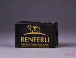 МАСЛО сливочное RENFERLI м.д.ж. 82,5 400 г