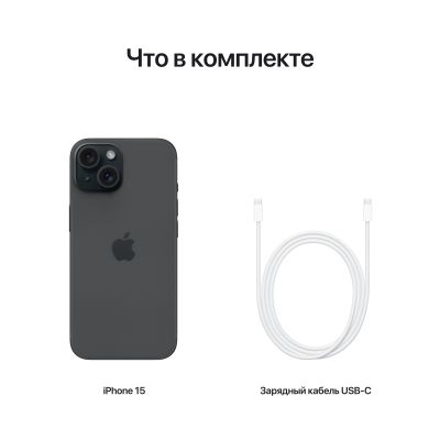 Apple iPhone 15 256 gb Черный
