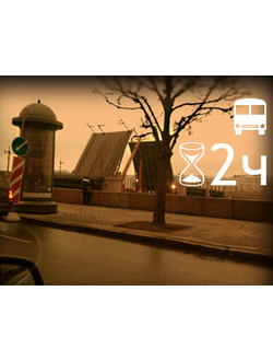 автоквест городской дозор