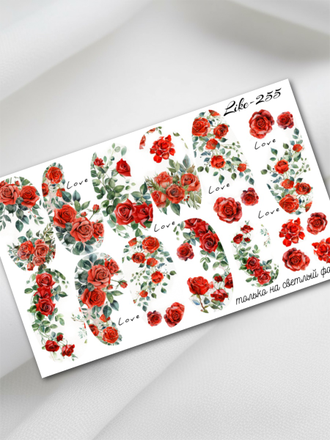 Слайдер-дизайн для ногтей LIKE-255