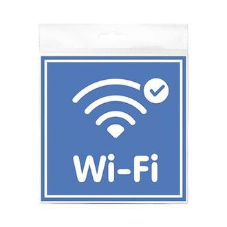 Табличка "Wi-Fi" 130*130*1 мм. пластик. /1/10/50/