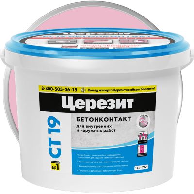 Грунтовка для обработки гладких оснований ЦЕРЕЗИТ CT 19 Бетонконтакт 15 кг