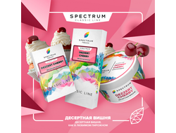 SPECTRUM CLASSIC LINE 40 г. - DEZZERT CHERRY (ДЕСЕРТНАЯ ВИШНЯ)