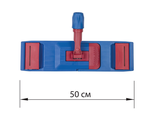 Держатель-флаундер 50см "Лайма" для плоских МОПов