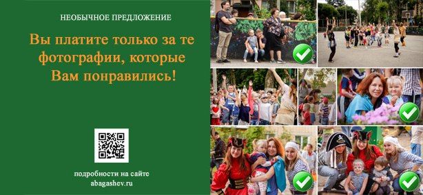 Удивительно предложение. Удивительно предложение