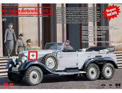 Сборная модель: (ICM 35531) Германский легковой автомобиль G4 (производства 1939 г.) с пассажирами