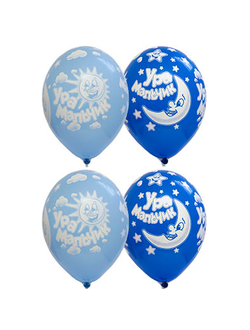 Ура мальчик,выписка из роддома мальчик