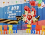 НФ-00003643 Занавес для сцены "9 мая 2" (2,8*4,5м)