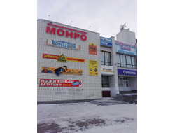 PROFIPOWER | ул Карла Маркса д 21