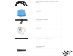 Пылесос для сухой и влажной уборки Lavor CF 30 EM