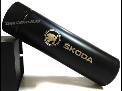 Термос с логотипом SKODA