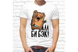 Прикольные_145