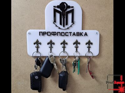 Ключница в офис с логотипом