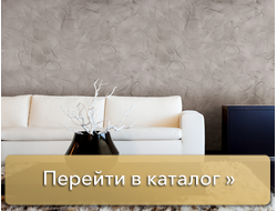 Патина и лессирующие составы