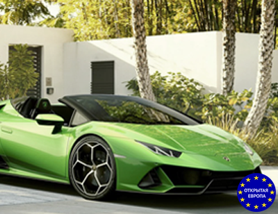 Зеленая карта на 3 месяца!