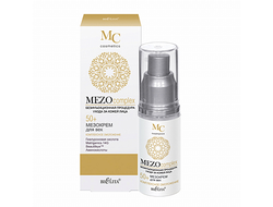 Мезокрем для век  50+ Комплексное омоложение лифтинг от морщин MEZOcomplex 30мл  БЕЛИТА MEZOcomplex