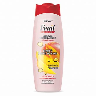 Витэкс FRUIT Therapy Шампунь ВОЗРОЖДАЮЩИЙ для тусклых и окрашенных волос МАНГО И МАСЛО АВОКАДО