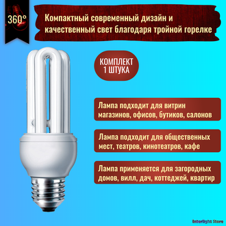 Philips PL-Electronic 12w/827 E27