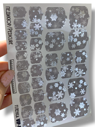 Пленки для педикюра с фольгой VIP-070