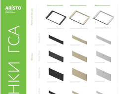 Темное дерево система ФАСАД ARISTO