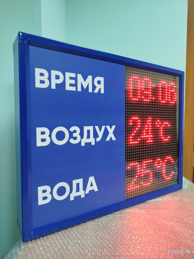 Табло для бассейна, время, температура воды и воздуха (красный/синий)