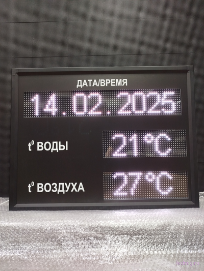 Табло часы термометр для бассейна 530*690мм (уличное)