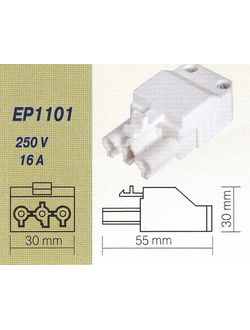 Коннектор трехполюсный EP1101 папа