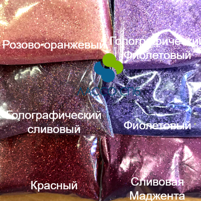 Иридисцентный глиттер блестки Ирис Розово-Оранжевый 0,2 мм