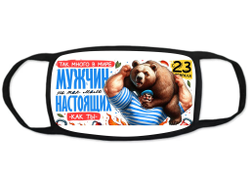 Маска защитная тканевая на лицо #20 на 23 февраля