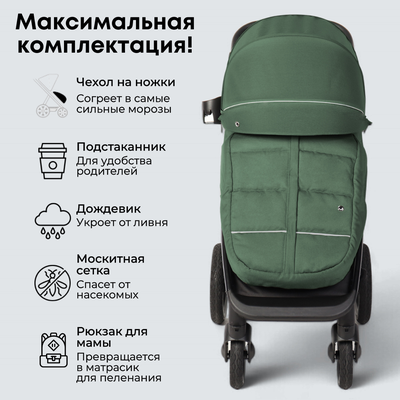 Детская коляска BUBAGO Bass Темно-зеленый