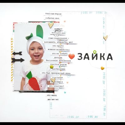 ФП штамп "Фразы"