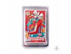 Красотка (140 грамм)